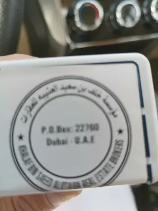 Khalaf Bin Saeed Alotaiba Real Estate Brokers Co. L.L.C