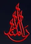 Dar Al Manar Real Estate Broker Est
