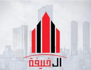 كمبوند الخليفة