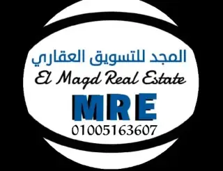 المجد للتسويق العقاري