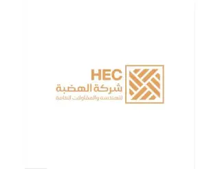 شركه الهضبه للهندسه والتسويق العقاري