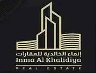 مكتب انماء الخالدية للعقارات