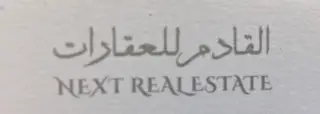 Next Real Estate L.L.C