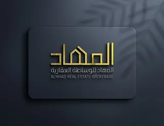 Almhad Real Estate Brokerage