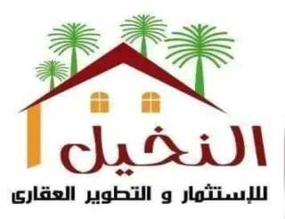 النخيل للعقارات