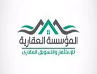المؤسسة العقارية للإستثمار والتسويق العقاري