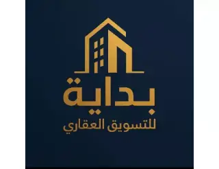 بداية للاستثمار العقاري