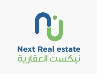 نيكست العقارية